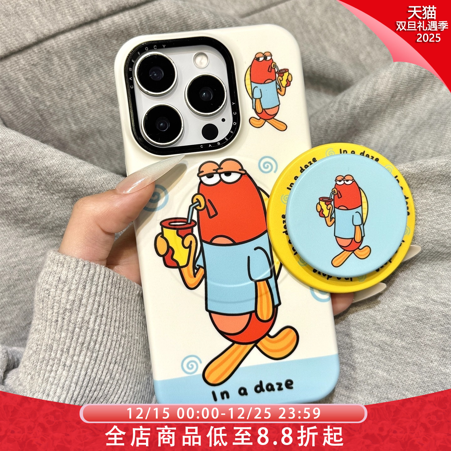 搞怪悠闲喝饮料比奇堡小丑鱼磁吸支架适用于iphone17promax苹果14手机壳15新款16pro女13菲林硬壳17Air防摔套