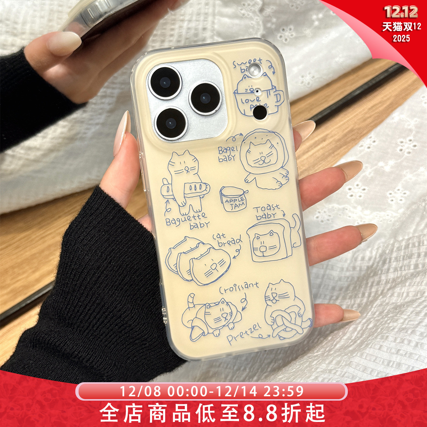软萌可爱油画蓝色线条吐司猫咪适用于iphone17promax苹果14手机壳15新款16pro女13少女心17pm磨砂硅胶防摔套