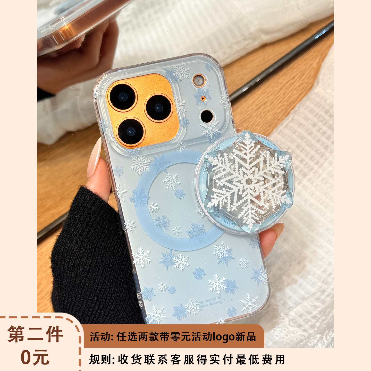 蓝色晕染油画满屏雪花磁吸支架适用于iphone17promax苹果14手机壳15新款16pro女13少女心17pm双层硅胶防摔套