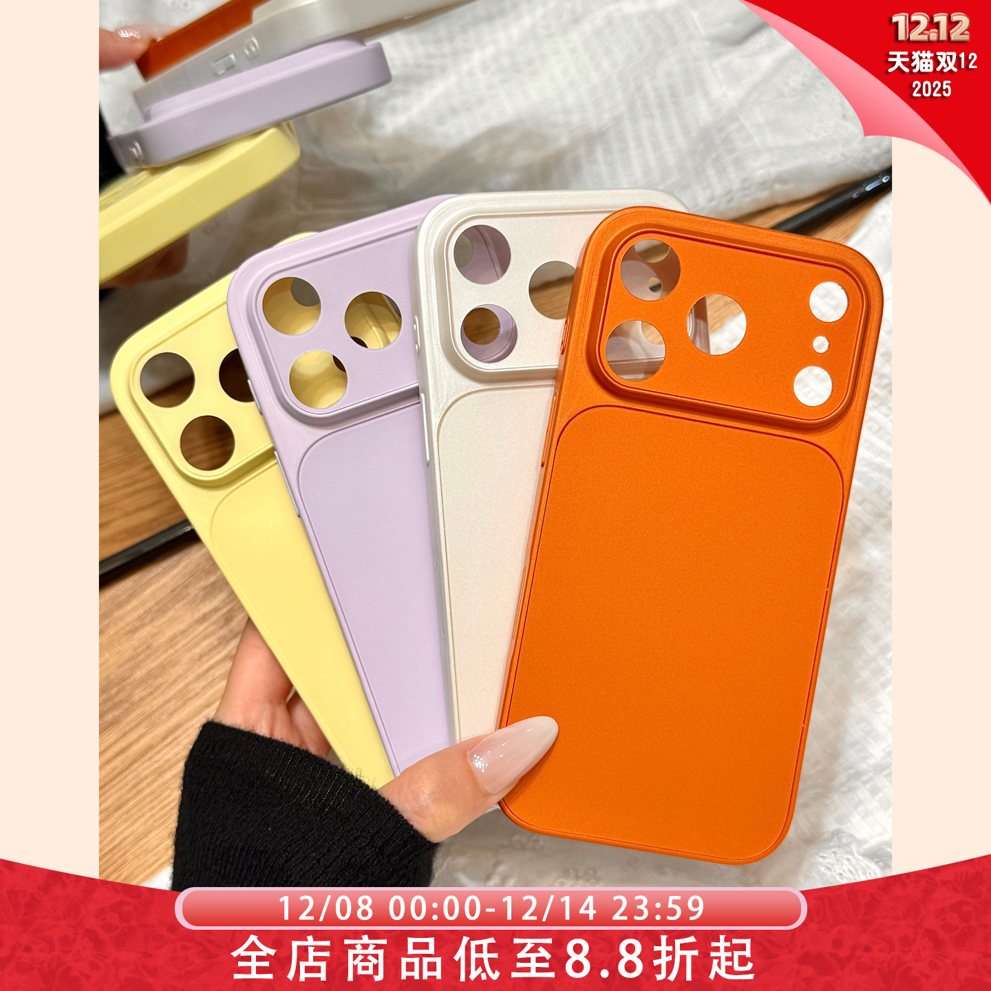 马卡龙糖果色喷油工艺纯色大视窗适用于iphone17promax苹果14手机壳15新款16pro女13简约风17pm全包边防摔套