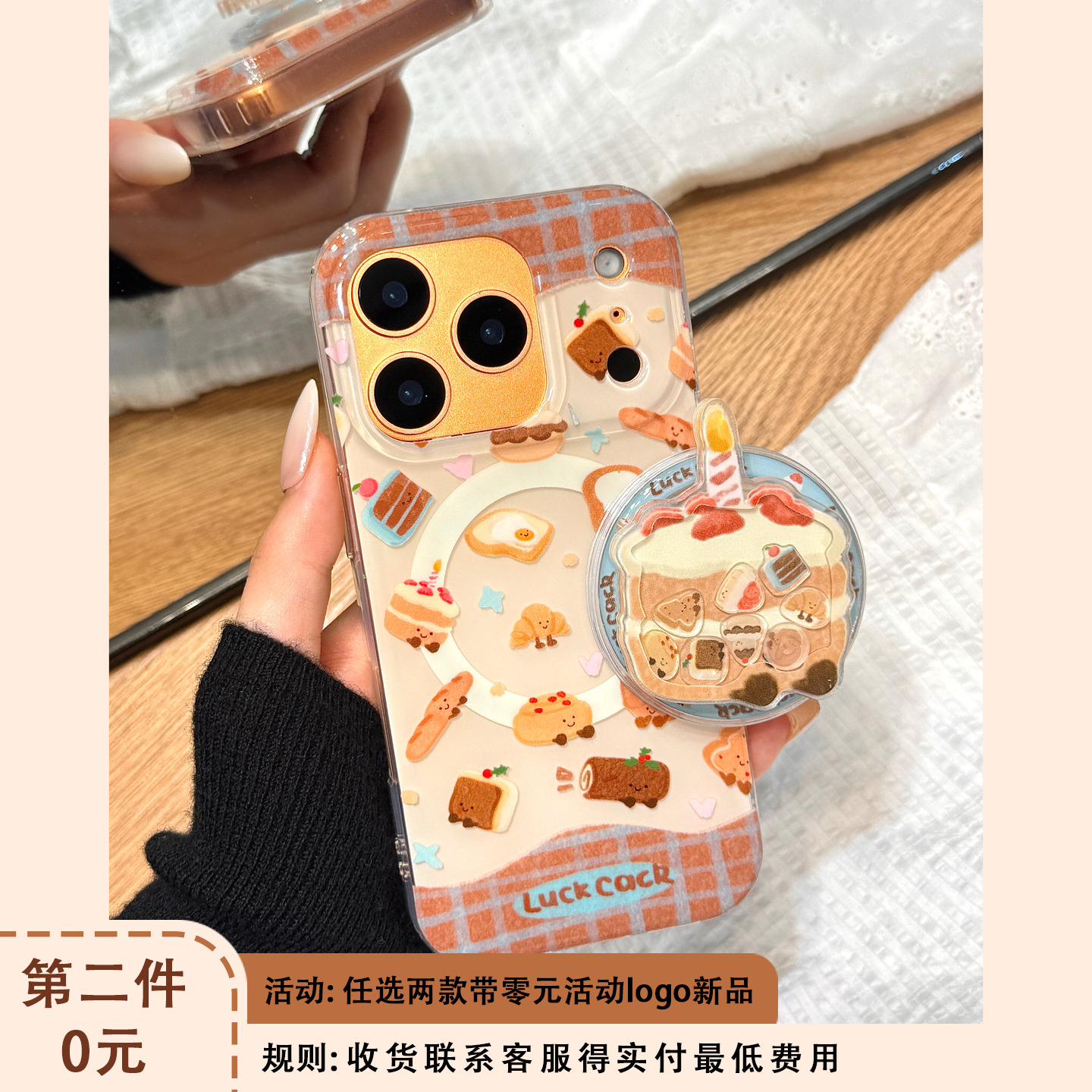 可爱jellycat满屏甜品蛋糕磁吸支架适用于iphone17promax苹果14手机壳15新款16pro女13少女心17pm硅胶防摔套