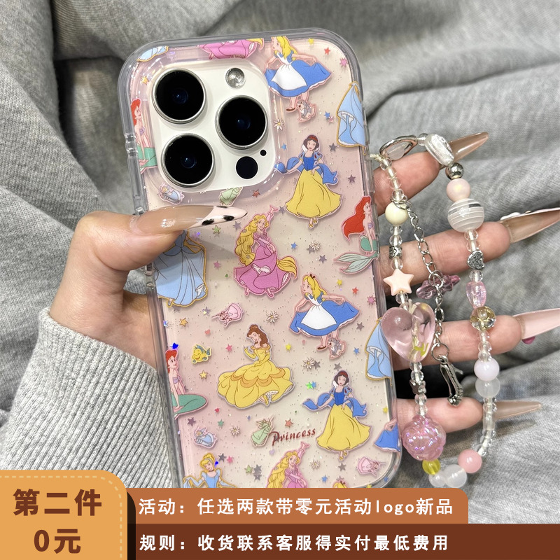 ۻ㣺iPhone 16 ͸۰ĸ߸Ь ϸƬͨiphone16promaxƻ14ֻ15¿15proŮ16Ů13pm͸轺ˤ28.6Ԫ2(14.3Ԫ/)