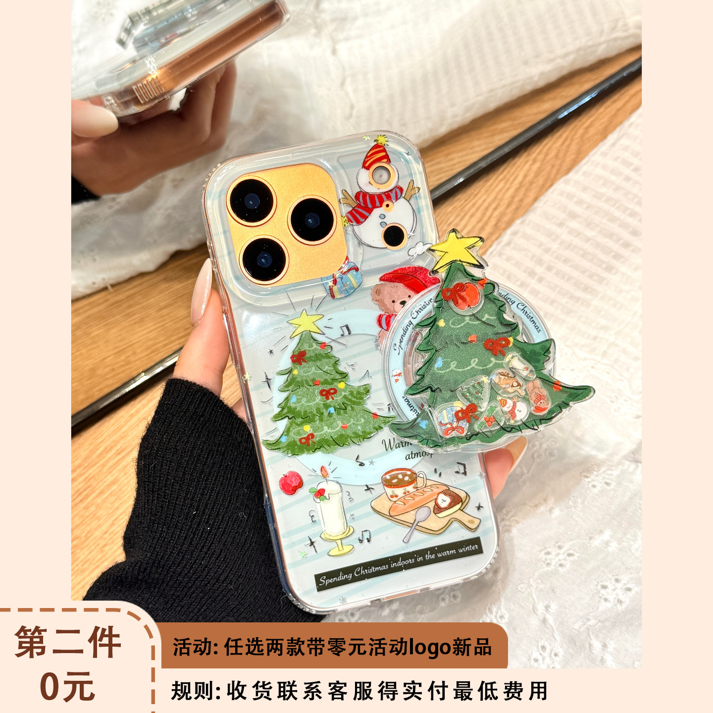 可爱雪人小熊圣诞树摇摇乐磁吸支架适用于iphone17promax苹果14手机壳15新款16pro女13双层17pm硅胶防摔软壳