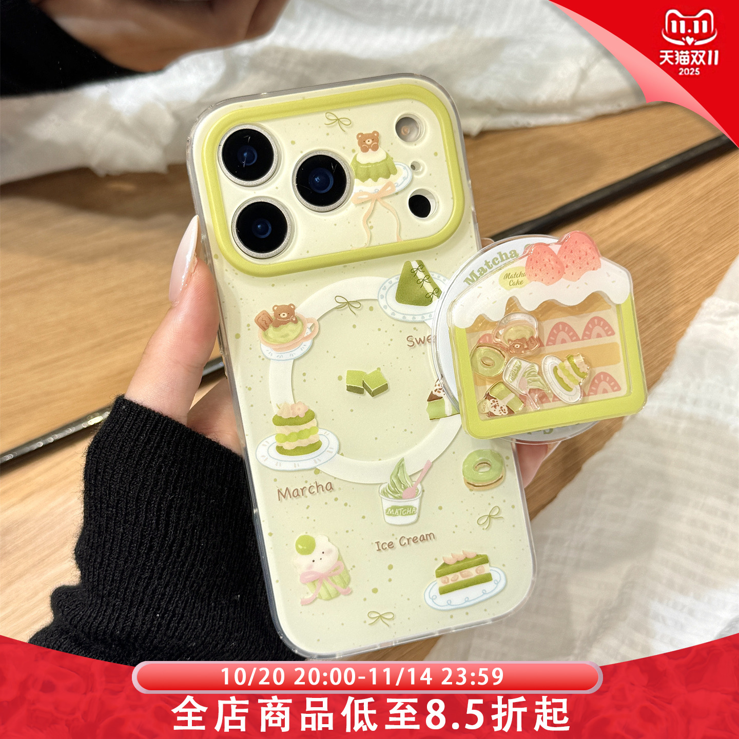 ins小清新泼墨甜品草莓蛋糕磁吸支架适用于iphone17promax苹果14手机壳15新款16pro女13少女心17pm硅胶防摔套