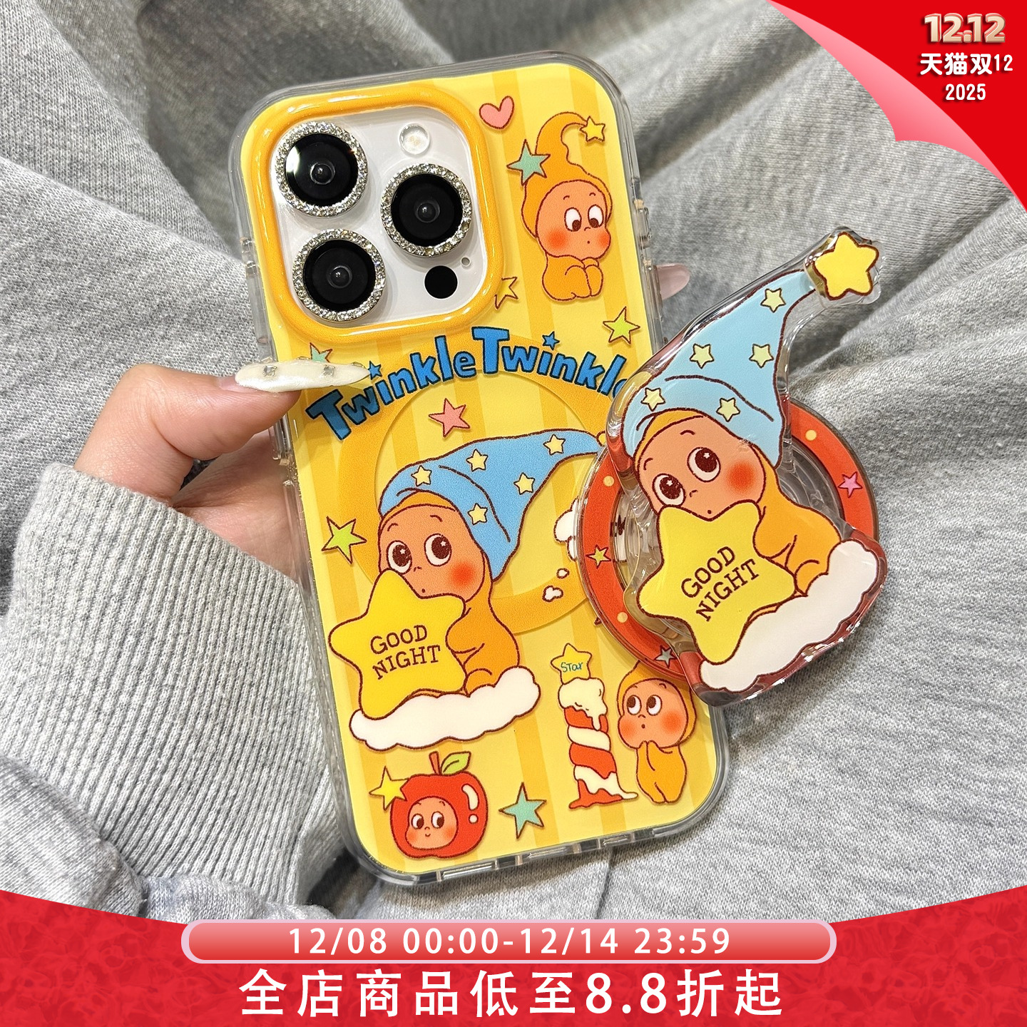 可爱油画星星小人旋转磁吸支架适用于iphone17promax苹果14手机壳15新款16pro女13少女心17pm双层硅胶防摔套