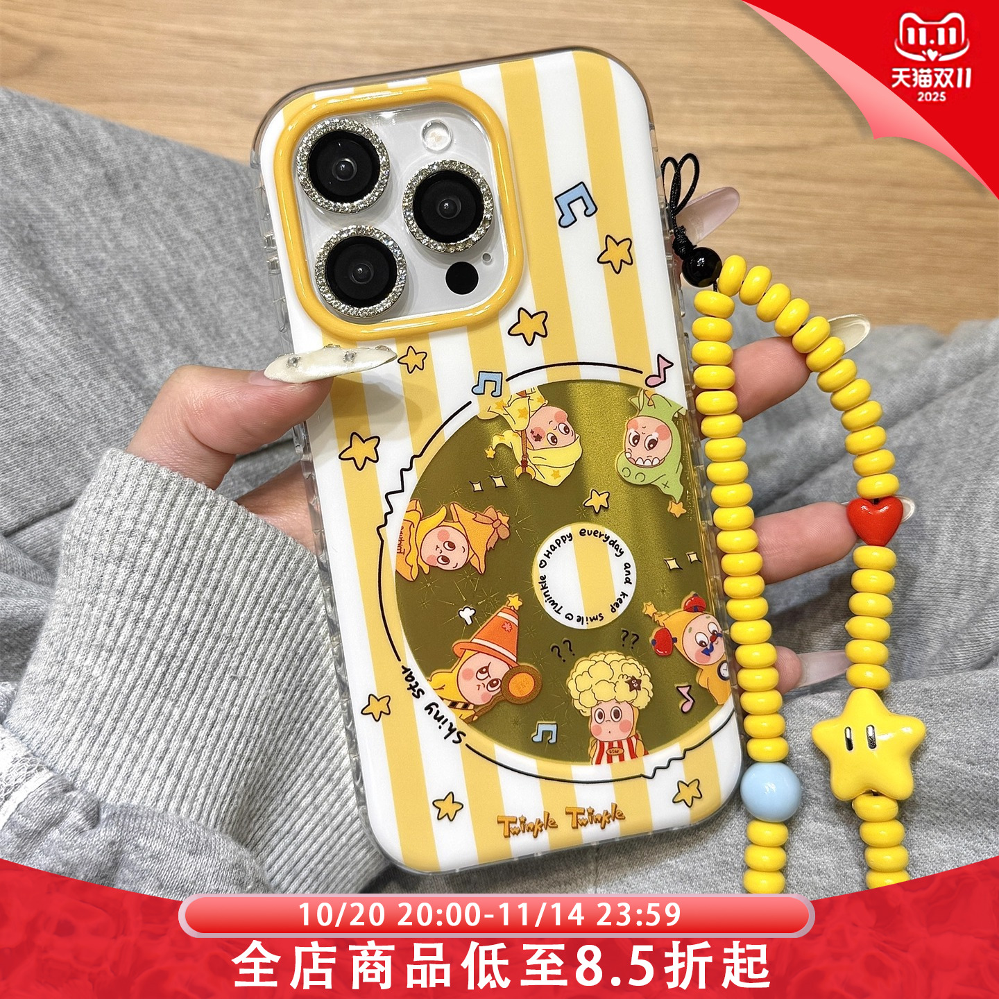 撞色条纹音符CD碟片星星小人链条适用于iphone17promax苹果14手机壳15新款16pro女13少女心17pm硅胶防摔软壳