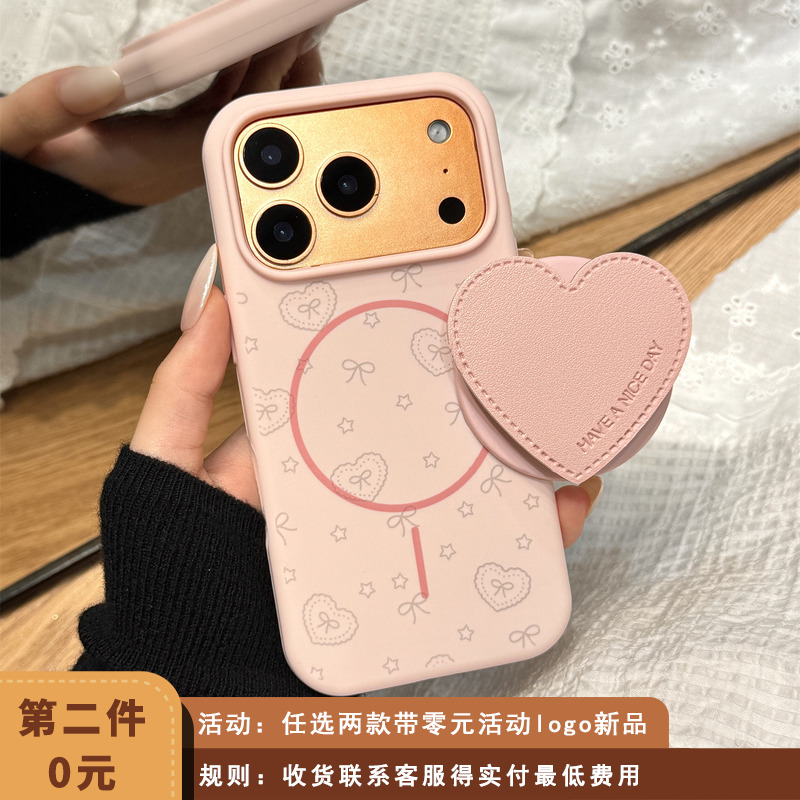 线条星星蝴蝶结皮质爱心磁吸支架适用于iphone17promax苹果14手机壳15新款16pro女13磨砂17pm液态硅胶防摔套