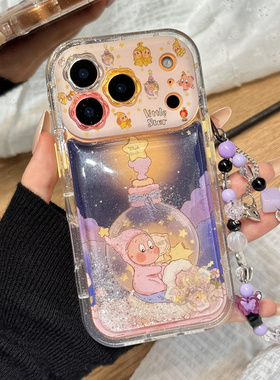 梦幻紫色许愿球星星男孩流沙壳链条适用于iphone17promax苹果14手机壳15新款16pro女13可爱17pm硅胶防摔软壳