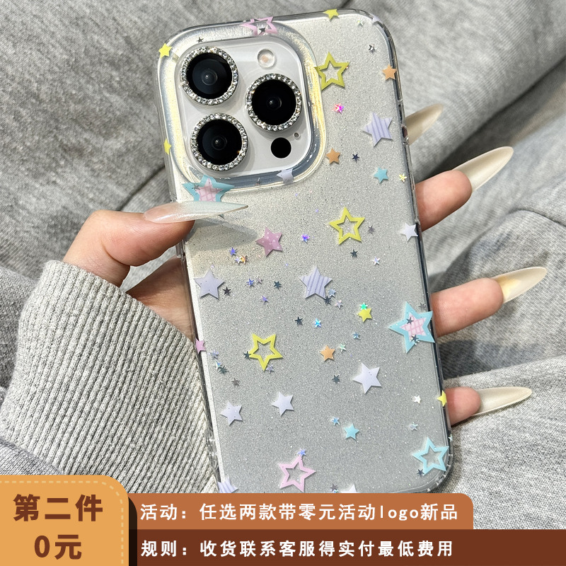 细闪粉亮片彩色星星油画适用于iphone16promax苹果14手机壳15新款15pro女16少女心13pm双层硅胶创意防摔软壳