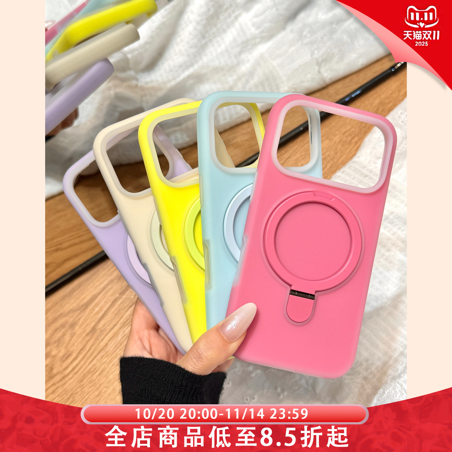 简约风纯色果冻二合一磁吸折叠支架适用于iphone17promax苹果14手机壳15新款16pro女13情侣17pm硅胶防摔软壳