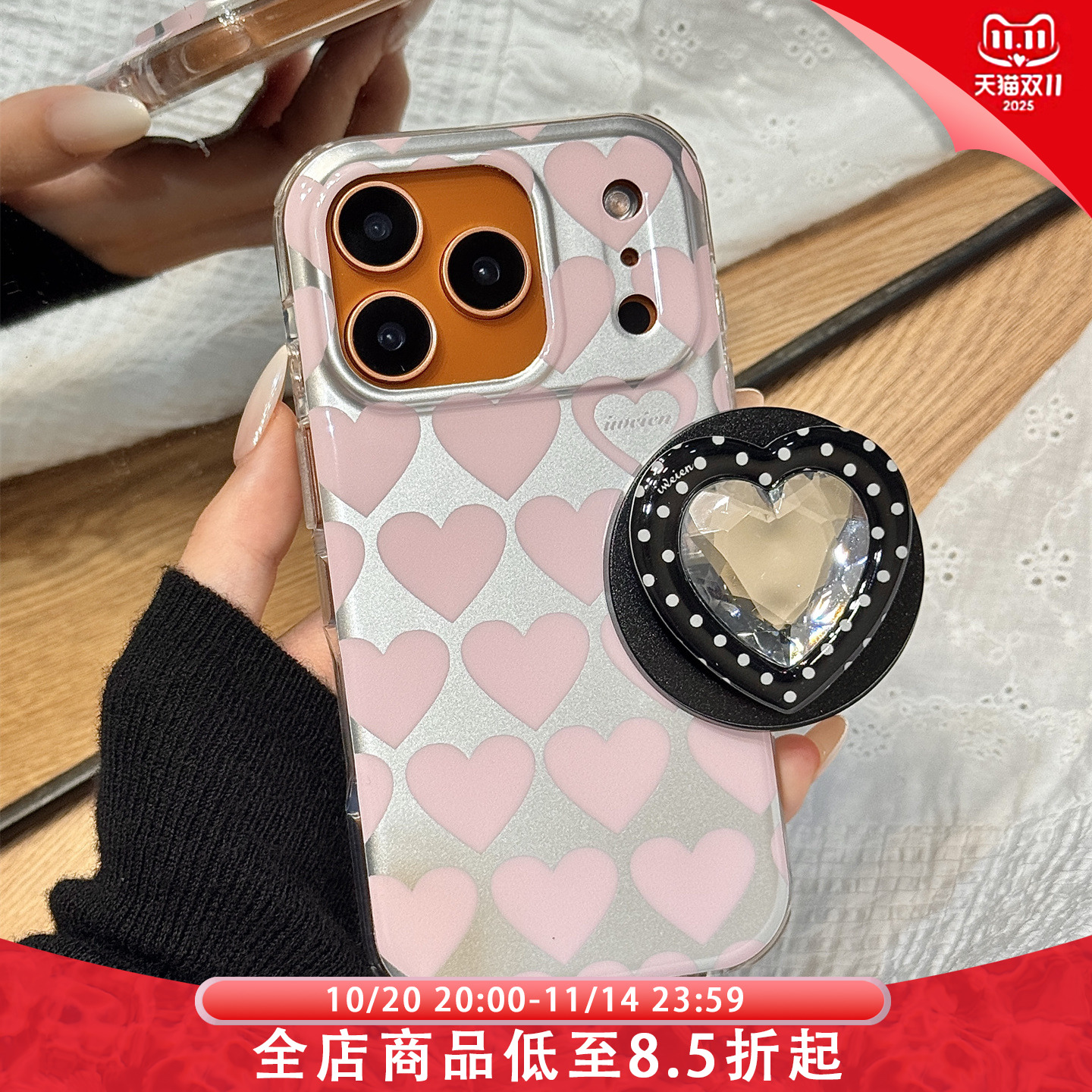 电镀银满屏粉色爱心宝石磁吸支架适用于iphone17promax苹果14手机壳15新款16pro女13高级感17pm硅胶防摔软壳