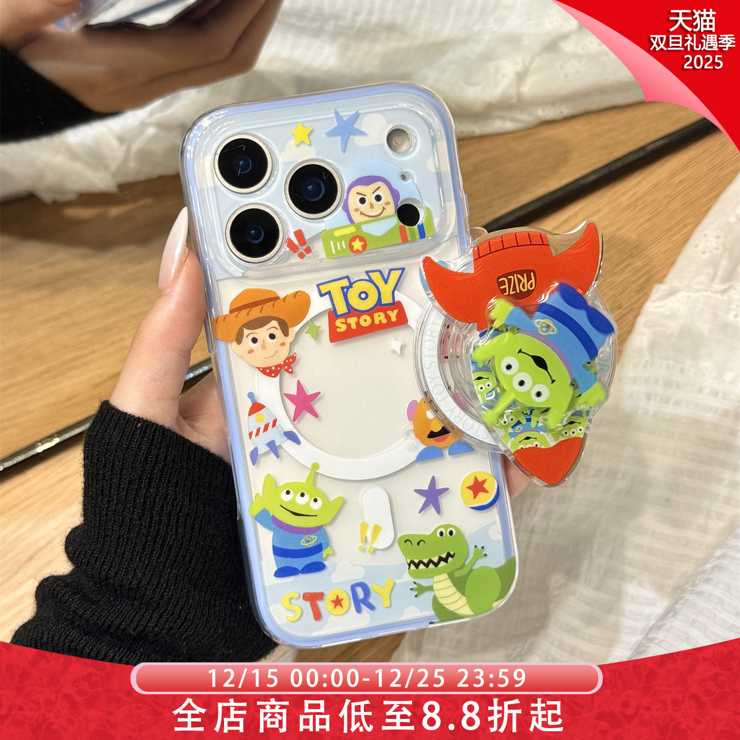 玩具总动员飞船三眼仔旋转磁吸支架适用于iphone17promax苹果14手机壳15新款16pro女13二合一17pm硅胶防摔套