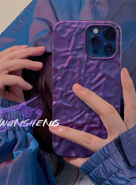 玩胜 ins超火亚光赤紫色皱褶纹iphone14promax苹果15手机壳11新款12/13/14pro女xr/xs极简7p/8plus硅胶防摔套