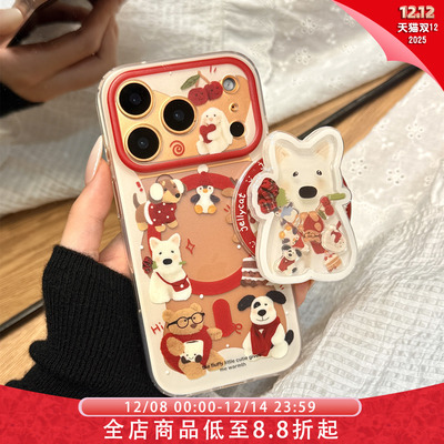 可爱jellycat镂空围边狗狗摇摇乐磁吸支架适用于iphone17promax苹果14手机壳15新款16pro女13硅胶17pm防摔套