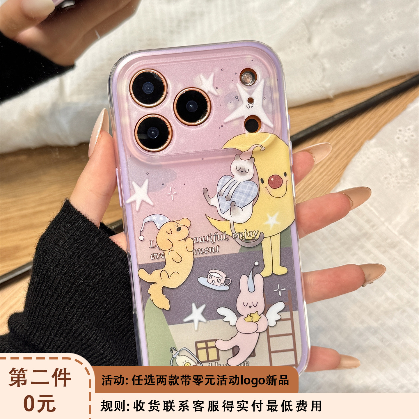 梦幻紫色房屋睡帽狗狗月亮插画适用于iphone17promax苹果14手机壳15新款16pro女13二合一17pm磨砂硅胶防摔套