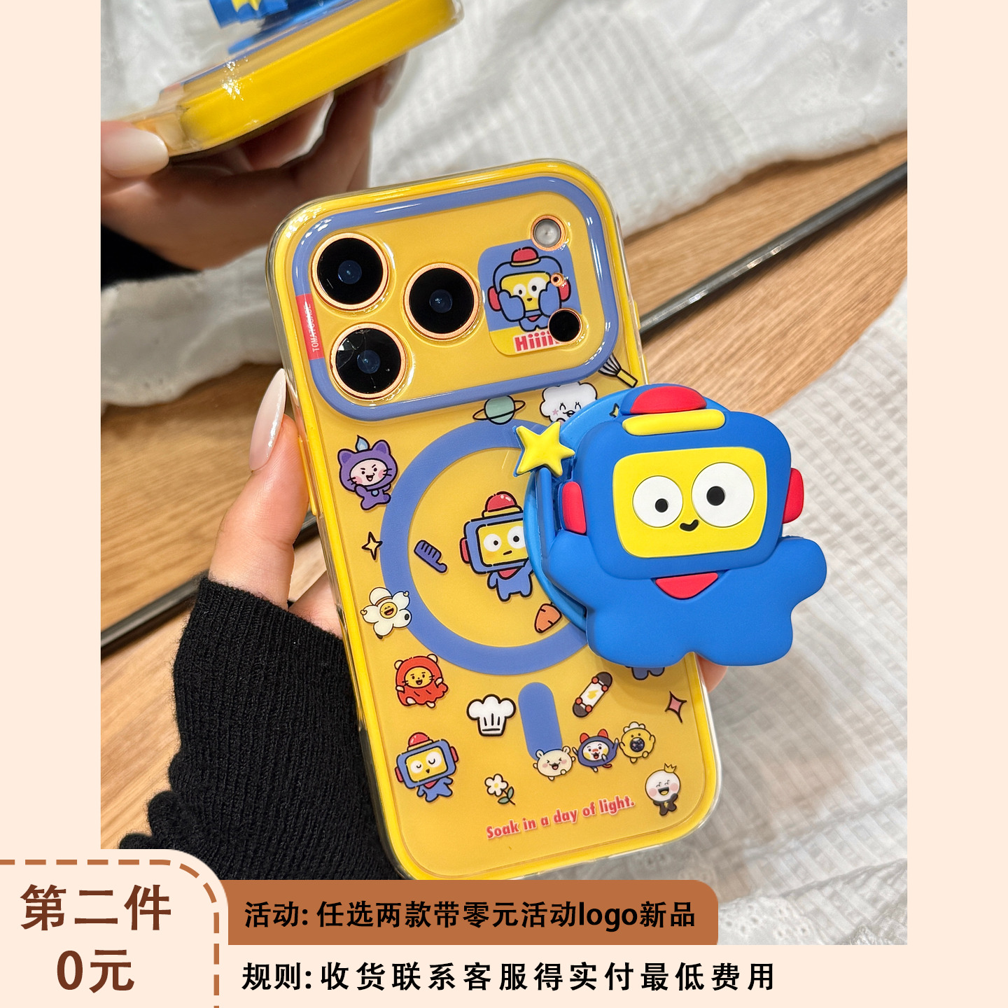 软萌可爱卡通动漫机器人电视机磁吸支架适用于iphone17promax苹果14手机壳15新款16pro女13二合一17pm防摔套