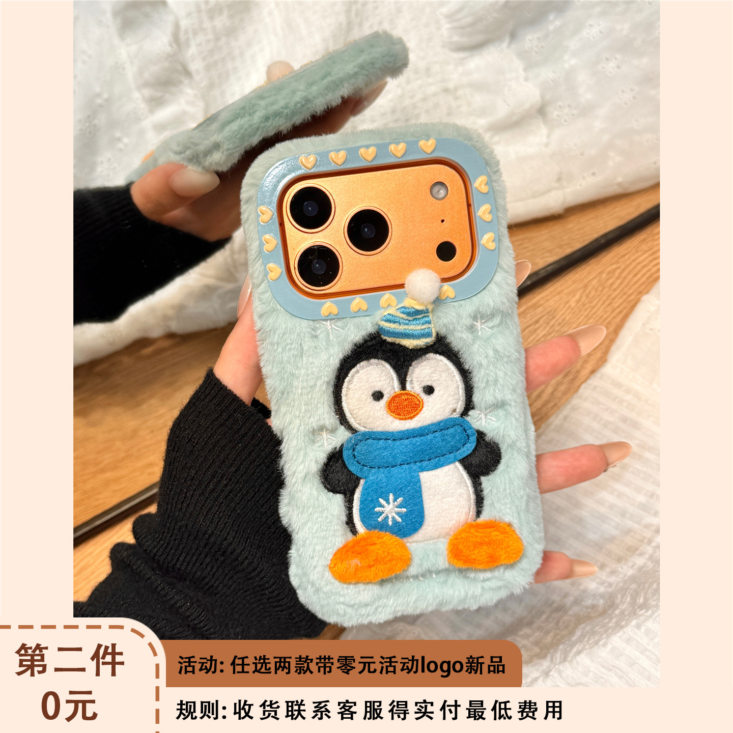 秋冬季毛绒绒刺绣帽子围巾企鹅适用于iphone17promax苹果14手机壳15新款16pro女13可爱17pm毛茸茸防摔保护套