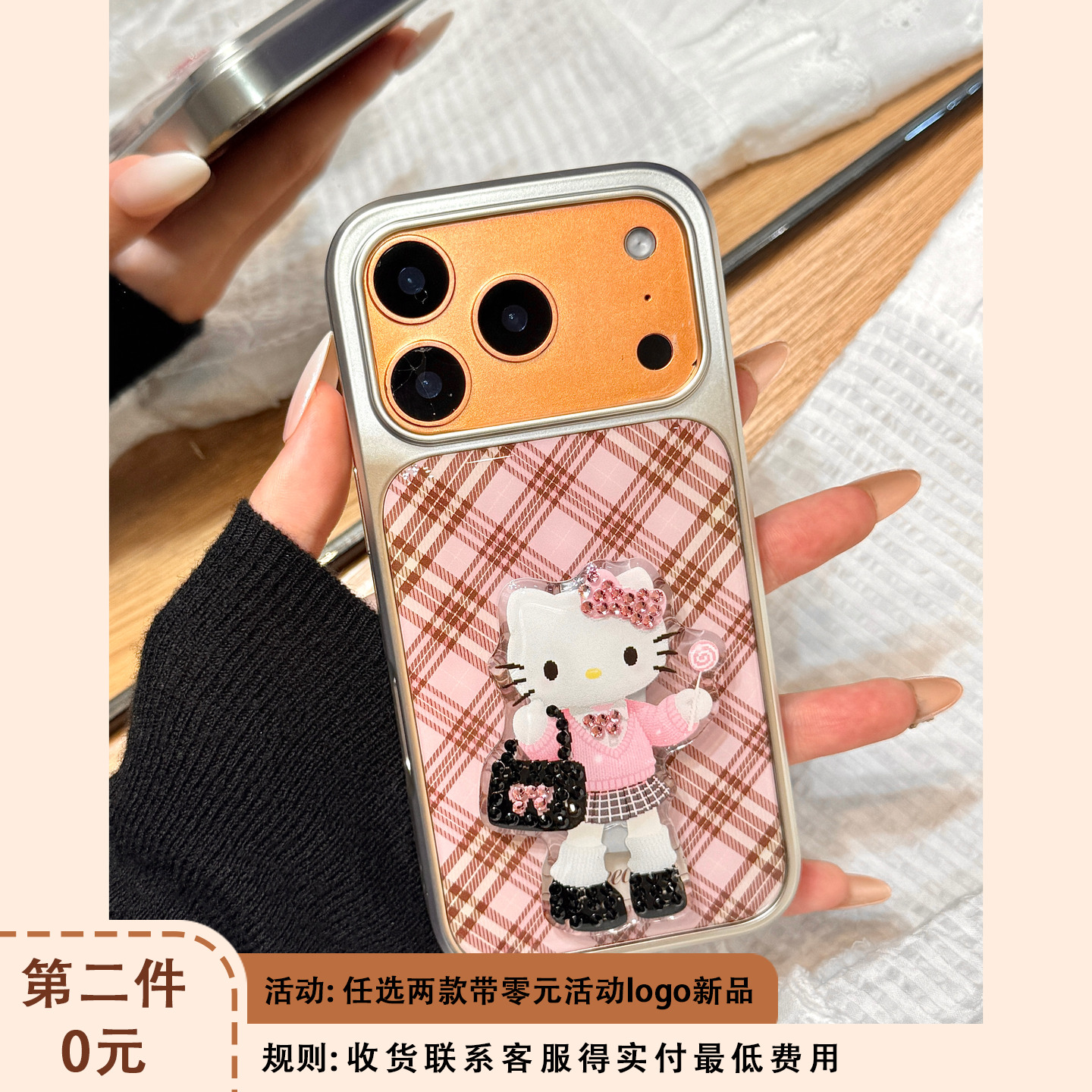 粉底菱格纹学院风立体钻kitty猫支架适用于iphone17promax苹果14手机壳15新款16pro女13少女心17pm硅胶防摔套