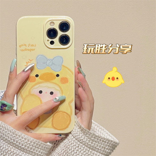玩胜 卡通可爱奶黄色兜兜鸭子女孩iphone15promax苹果14手机壳11新款15pro女12涂鸦13pm全包硅胶创意防摔软壳