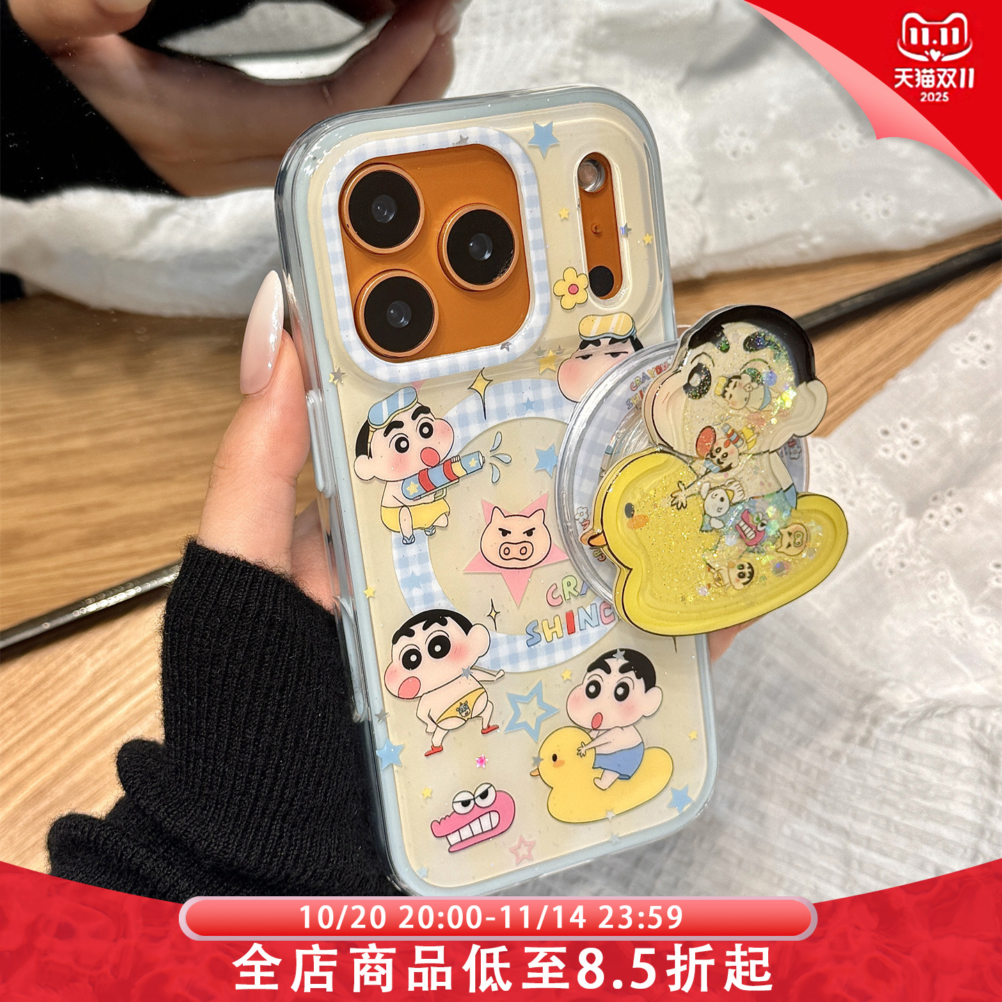 可爱玩耍泳裤蜡笔小新流沙磁吸支架适用于iphone17promax苹果14手机壳15新款16pro女13二合一17pm硅胶防摔套