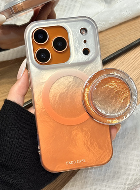 高级感星宇橙色锡纸纹磁吸支架适用于iphone17promax苹果14手机壳15新款16pro女13冷淡风17pm双层硅胶防摔套