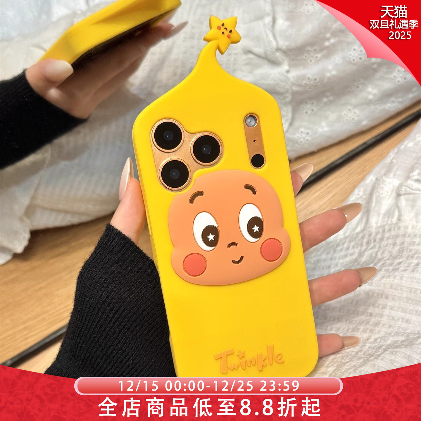 奶呼呼油画腮红大脸星星小人适用于iphone17promax苹果