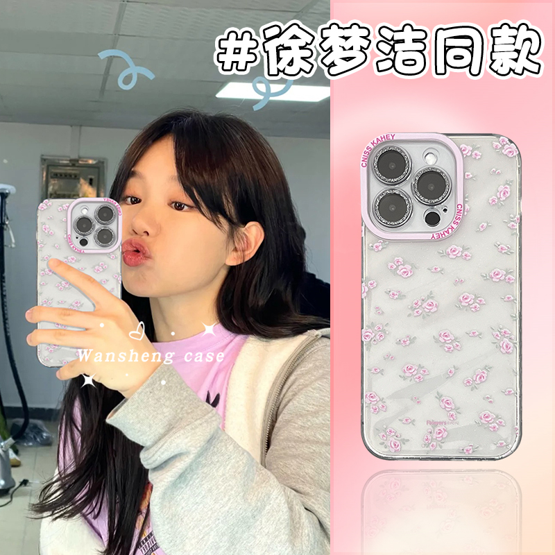 玩胜 徐梦洁同款满屏粉色山茶花iphone15promax苹果14手机壳15新款15pro女12闪粉镜头膜13pm透明硅胶防摔软壳 3C数码配件 手机保护套/壳 原图主图