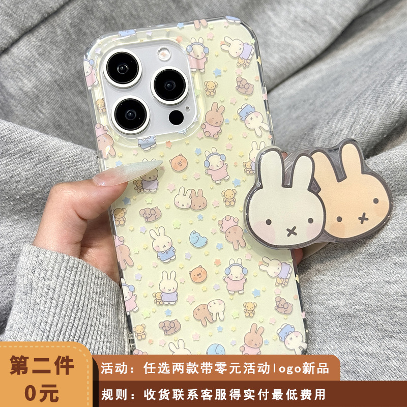 奶呼呼油画可爱星星耳机米菲兔支架适用于iphone16promax苹果14手机壳15新款15pro女16少女心13pm硅胶防摔套