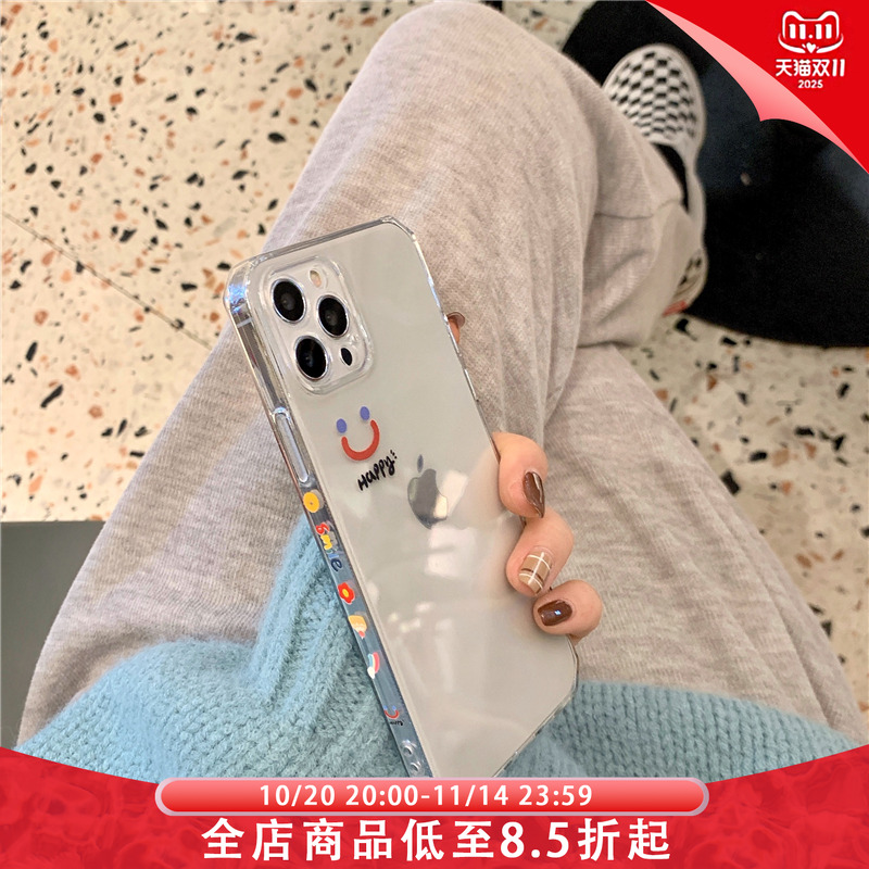 透明硅胶苹果防摔套个性