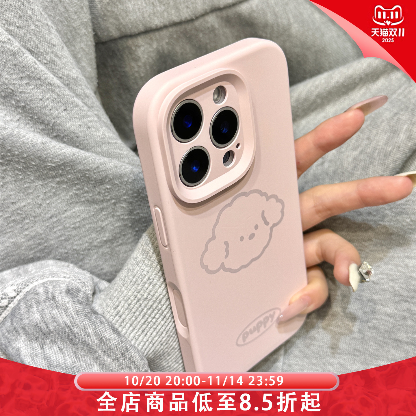 灰粉色线条狗狗头像磨砂液态硅胶适用于iphone17promax苹果14手机壳15新款16pro女13可爱17pm全包防摔保护套