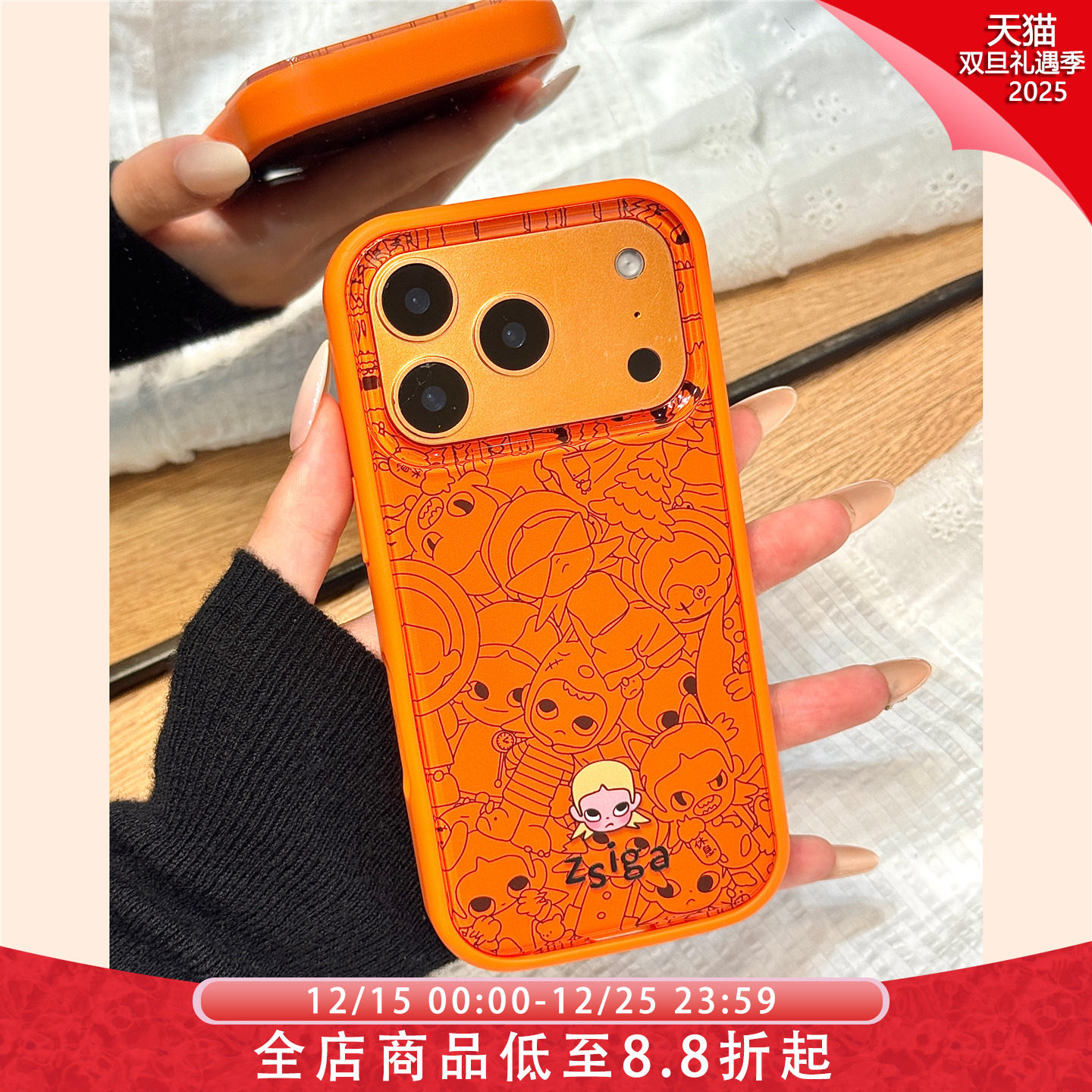 星宇橙色满屏油画线条嘎子姐适用于iphone17promax苹果14手机壳15新款16pro女13二合一17pm亚克力硅胶防摔套