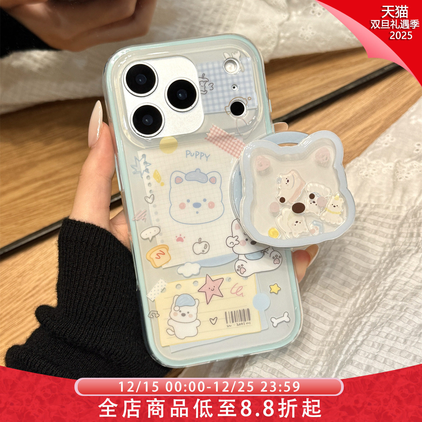 可爱油画笔记本狗狗摇摇乐磁吸支架适用于iphone17promax苹果14手机壳15新款16pro女13二合一17pm硅胶防摔套