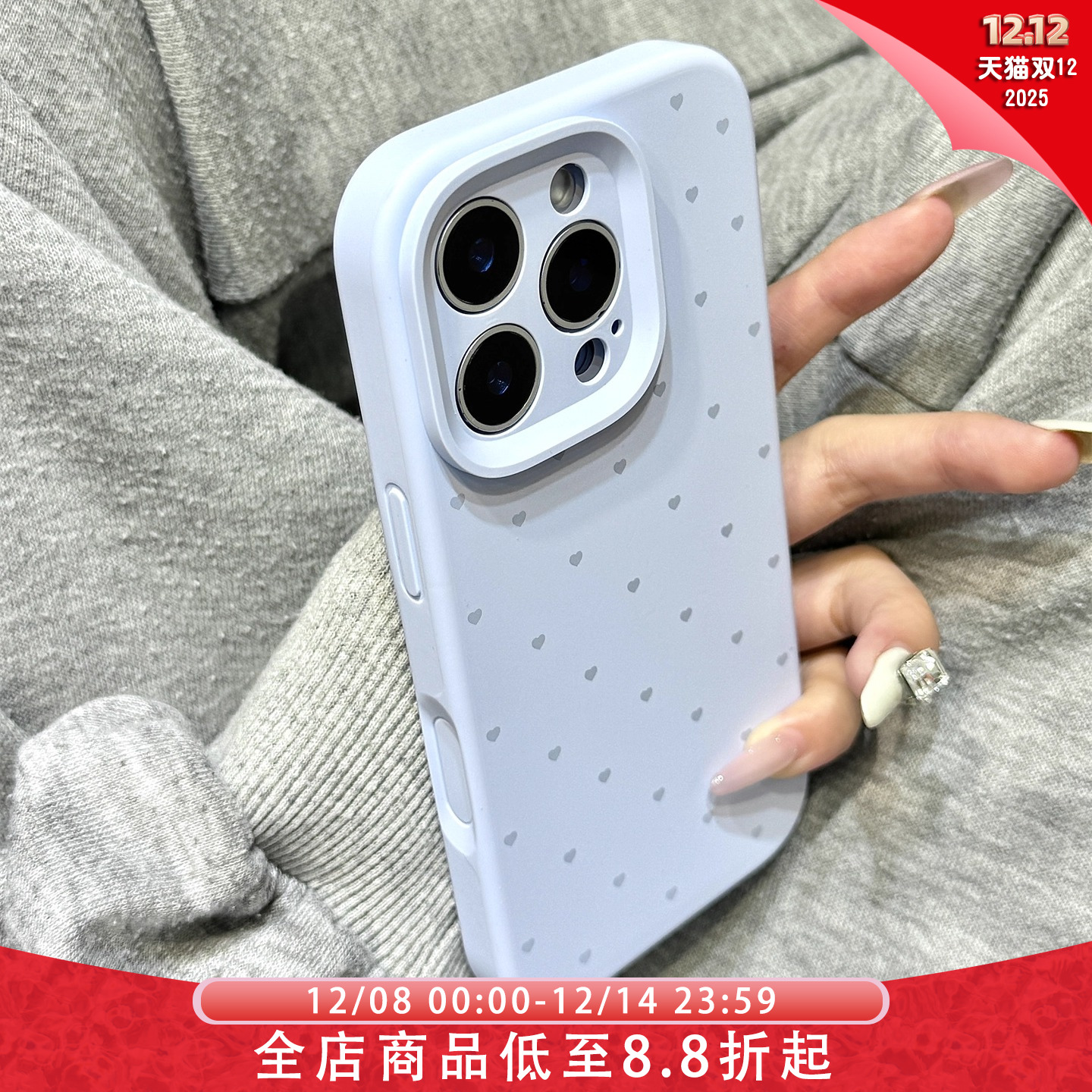 云青色满屏小爱心磨砂液态硅胶适用于iphone17promax苹果14手机壳15新款16pro女13少女心17Air全包边防摔软壳