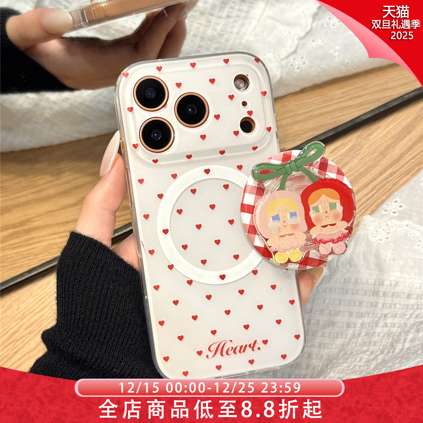 简约风满屏红色爱心樱桃哭泣女孩磁吸支架适用于iphone17pr