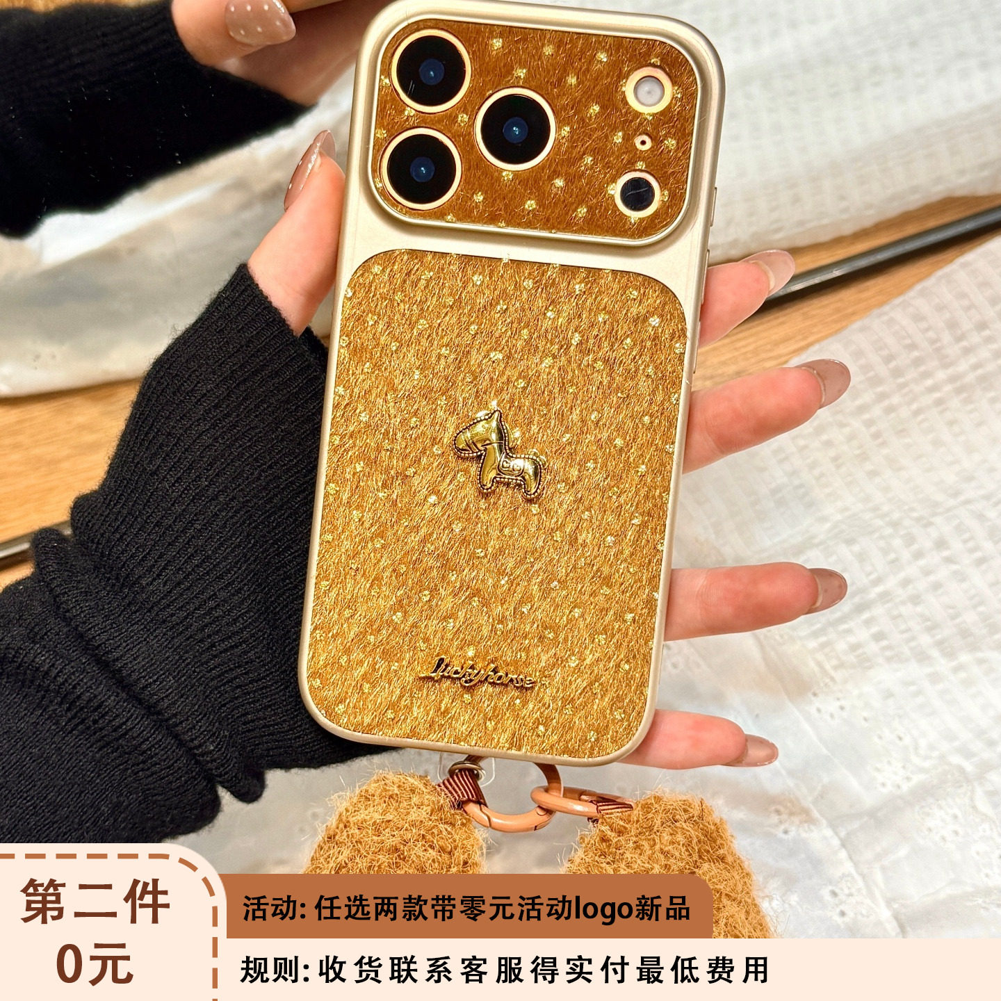 �ۻ��㣺iPhone 17 �صײ�������С������������� �����·�¹�������ɫС��ë�����������iphone17promaxƻ��14�ֻ���15�¿�16proŮ13���Ӵ�17pmȫ����ˤ�� 25.9Ԫ