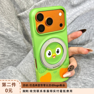可爱油画呆萌大脸猫头鹰360旋转一体支点壳适用于iphone17promax苹果15手机壳17新款16pro女17pm菲林壳防摔套