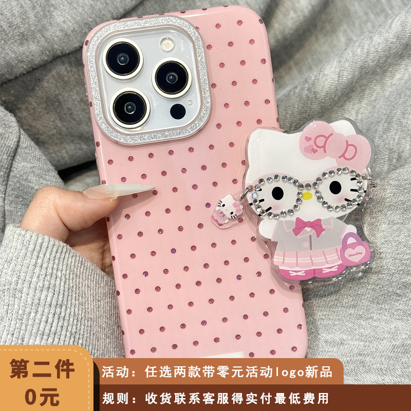 ins少女心粉色波点立体钻眼镜kitty猫支架适用于iphone16promax苹果14手机壳15新款15pro女16硅胶13pm防摔套