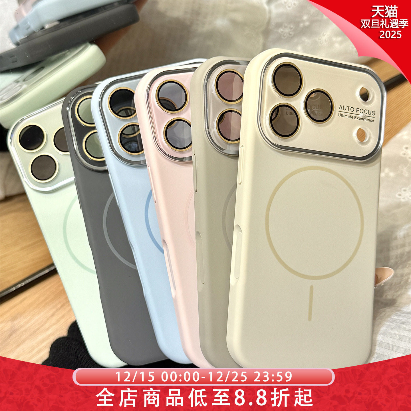 高级感纯色亲肤质感液态硅胶磁吸大视窗适用于iphone17promax苹果14手机壳15新款16pro女13情侣17pm防摔软壳