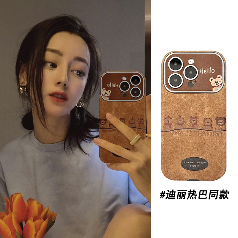 玩胜 棕色皮革大视窗可爱柿子椒熊iphone16promax苹果14手机壳15新款15pro女12少女心13pm全包皮纹创意防摔套