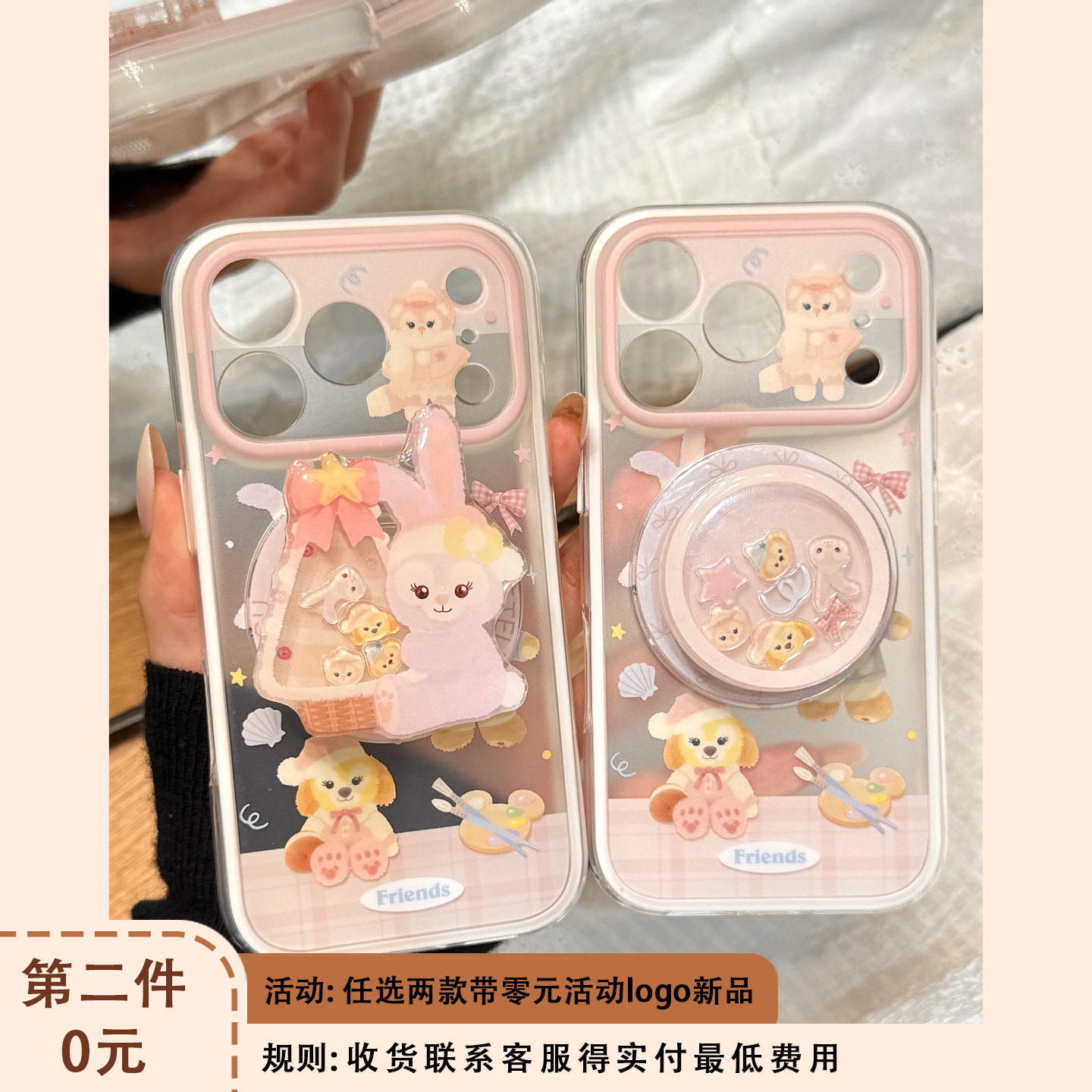 可爱饼饼达菲熊星黛露圣诞树磁吸支架适用于iphone17promax苹果14手机壳15新款16pro女13二合一17pm硅胶防摔