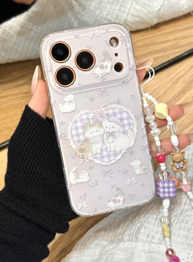 ins少女心紫色蝴蝶结花朵格纹爱心猫咪链条适用于iphone17promax苹果14手机壳15新款16pro女13硅胶17pm防摔套