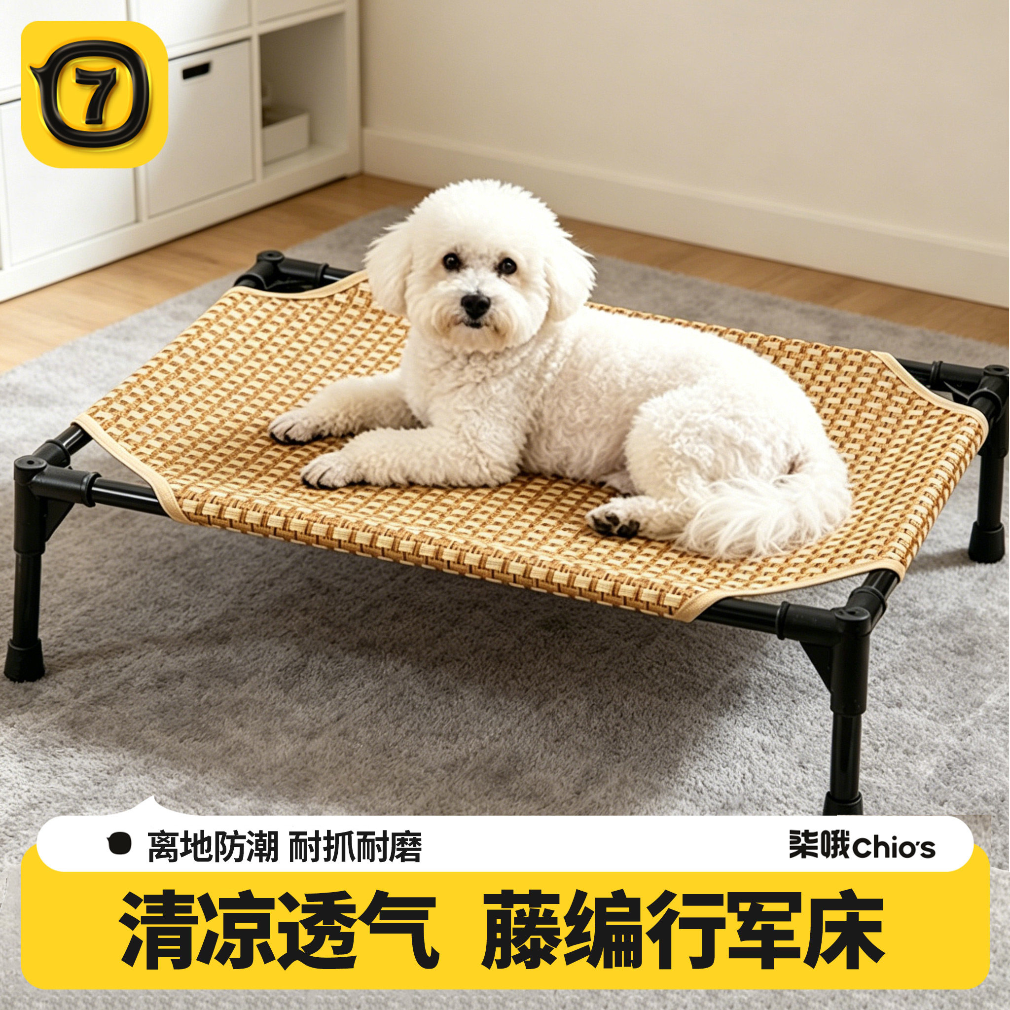 清凉透气耐抓耐磨长效降温图片
