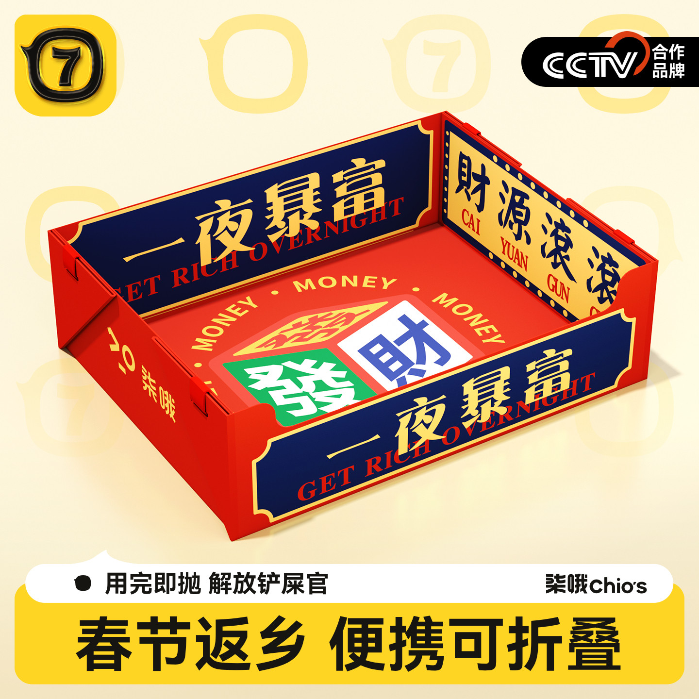 柒哦一次性猫砂盆月抛型半开放式临时猫厕所便携折叠猫咪大号外出,宠物/宠物食品及用品,猫砂盆/猫厕所,淘宝优惠券,粉丝福利购,淘宝优惠卷