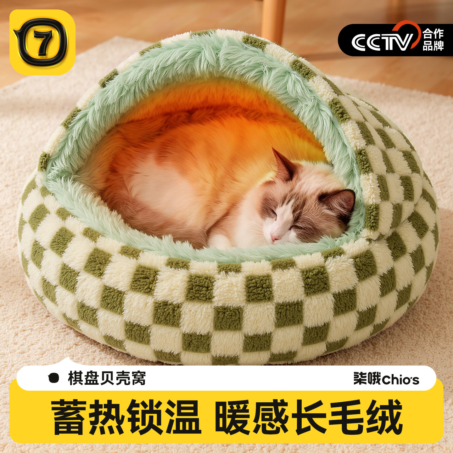 猫窝冬季加厚2025新款半封闭猫咪保暖猫床过冬神器四季通用睡袋窝,宠物/宠物食品及用品,猫窝/屋/帐篷/沙发,淘宝优惠券,粉丝福利购,淘宝优惠卷