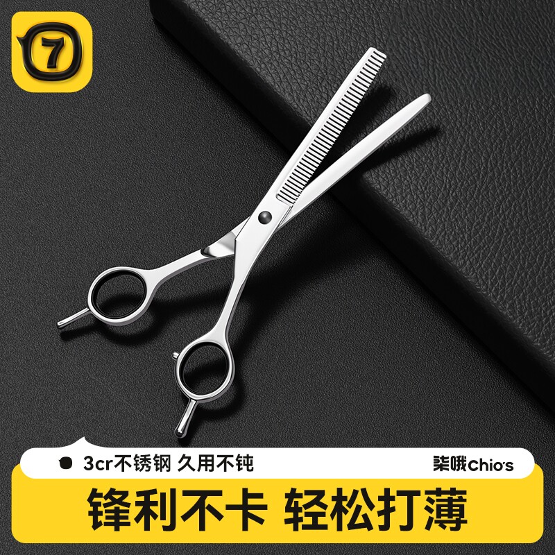 宠物剪刀牙剪狗狗剪毛专用剪美容修毛弯剪刀猫咪比熊泰迪理发神器