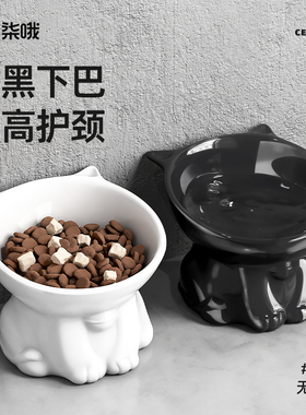 猫碗陶瓷猫食盆黑色喝水碗斜口高脚宠物狗粮食饭碗保护颈椎防打翻