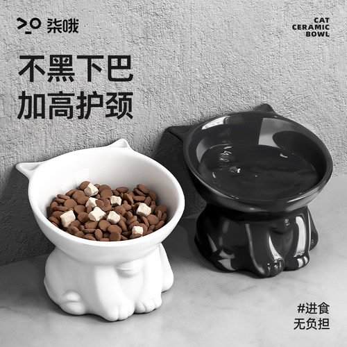 猫碗陶瓷黑色喝水碗高脚碗