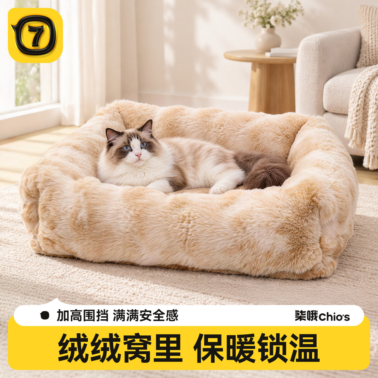 猫窝冬加厚四季通用泡泡绒保暖安全感猫床沙发狗窝半封闭猫咪睡窝