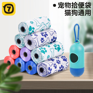 狗狗拾便袋猫狗捡屎袋神器宠物狗狗用品猫屎猫砂袋垃圾袋拾便器