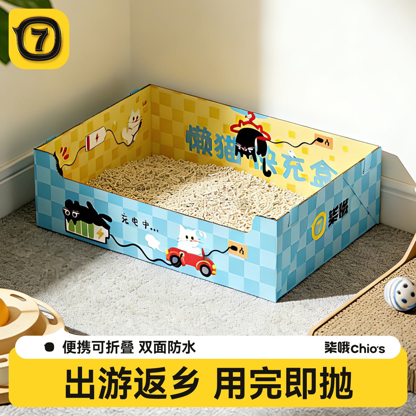 柒哦一次性猫砂盆月抛型半开放式临时猫厕所便携折叠猫咪大号外出